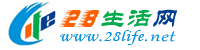 厦门生活网 xm.28life.net