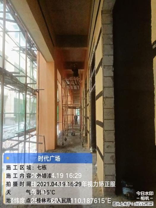广西三象建筑安装工程有限公司：广西桂林市时代广场项目 - 建材 - 居家生活 - 厦门分类信息 - 厦门28生活网 xm.28life.net
