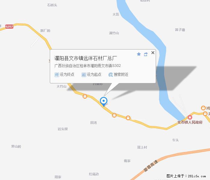 广西远洋黑白根生产基地 shicai9.julong5.com - 网站推广 - 广告专区 - 厦门分类信息 - 厦门28生活网 xm.28life.net