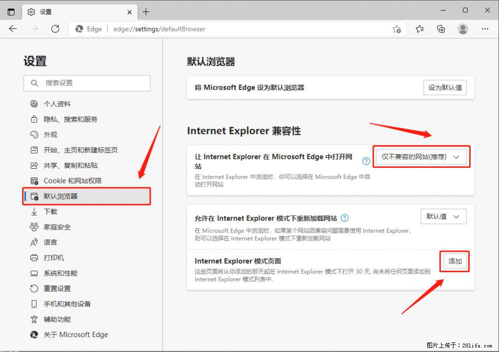 如何让win7以上的Microsoft Edge浏览器通过旧的IE访问指定网站？ - 生活百科 - 厦门生活社区 - 厦门28生活网 xm.28life.net