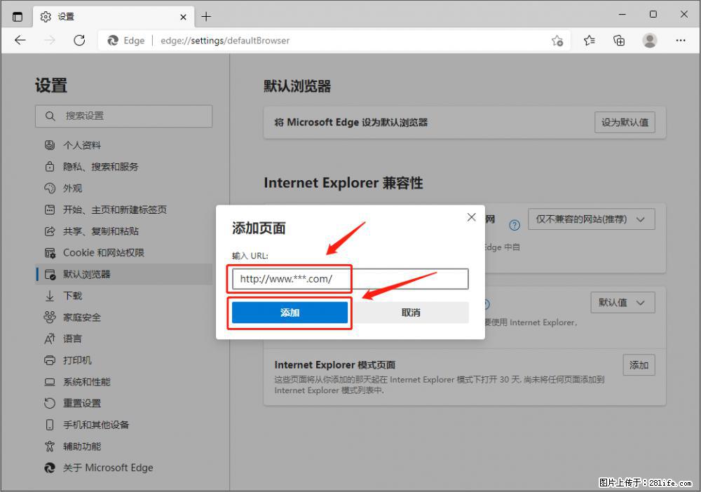 如何让win7以上的Microsoft Edge浏览器通过旧的IE访问指定网站？ - 生活百科 - 厦门生活社区 - 厦门28生活网 xm.28life.net