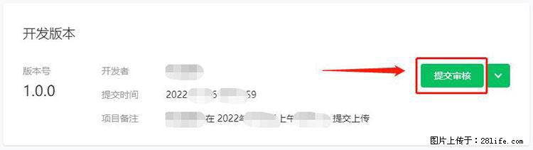 如何简单的让你开发的移动端网站在微信小程序里显示？ - 生活百科 - 厦门生活社区 - 厦门28生活网 xm.28life.net