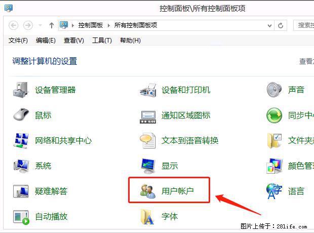 如何修改 Windows 2012 R2 远程桌面控制密码？ - 生活百科 - 厦门生活社区 - 厦门28生活网 xm.28life.net