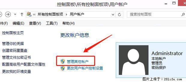 如何修改 Windows 2012 R2 远程桌面控制密码？ - 生活百科 - 厦门生活社区 - 厦门28生活网 xm.28life.net