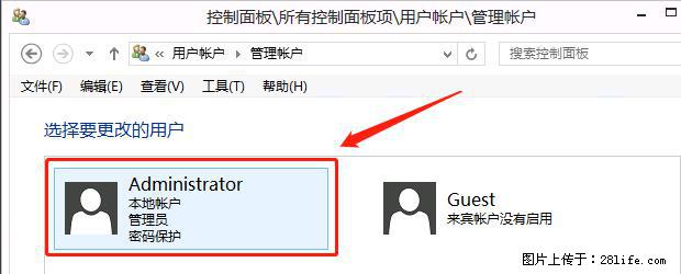 如何修改 Windows 2012 R2 远程桌面控制密码？ - 生活百科 - 厦门生活社区 - 厦门28生活网 xm.28life.net