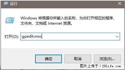 远程桌面连接，出现“身份验证错误，要求的函数不受支持“，解决方案 - 生活百科 - 厦门生活社区 - 厦门28生活网 xm.28life.net