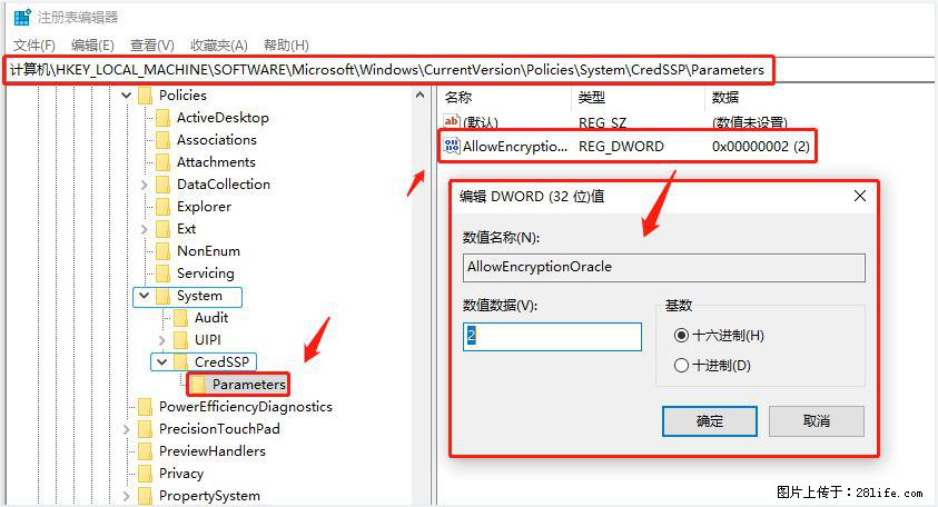 远程桌面连接，出现“身份验证错误，要求的函数不受支持“，解决方案 - 生活百科 - 厦门生活社区 - 厦门28生活网 xm.28life.net