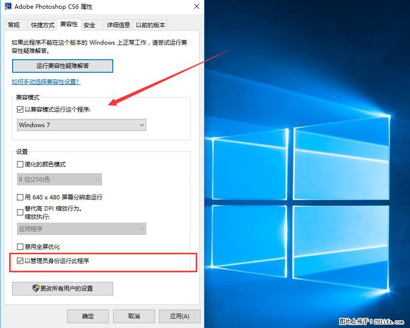 Photoshop不能直接拖拽打开图片的解决办法 - 生活百科 - 厦门生活社区 - 厦门28生活网 xm.28life.net