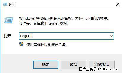 Photoshop不能直接拖拽打开图片的解决办法 - 生活百科 - 厦门生活社区 - 厦门28生活网 xm.28life.net