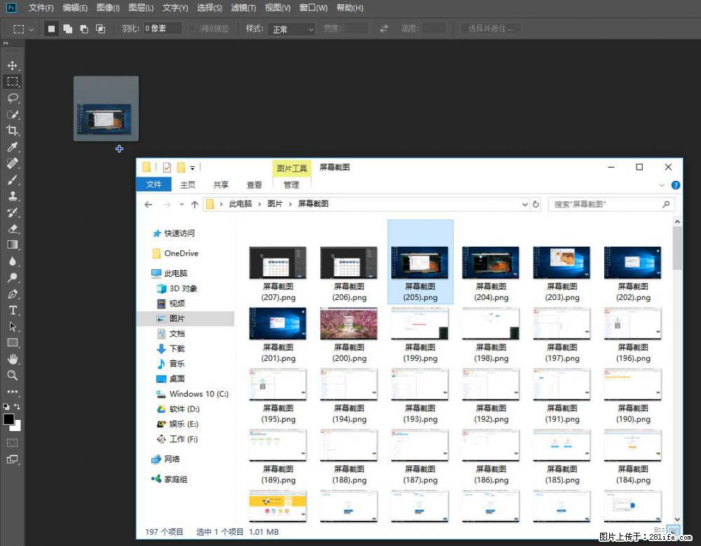 Photoshop不能直接拖拽打开图片的解决办法 - 生活百科 - 厦门生活社区 - 厦门28生活网 xm.28life.net