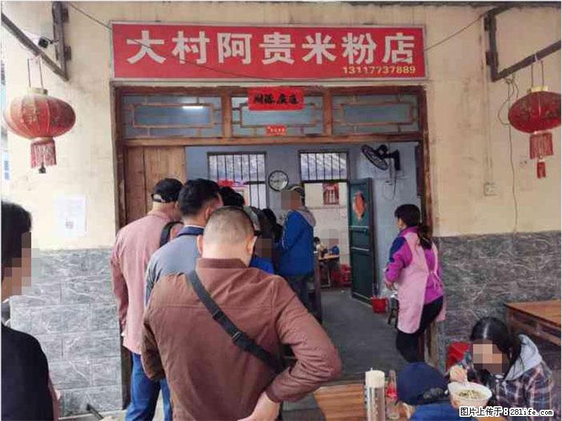 【旅游攻略】来桂林旅游，推荐您去尝尝这几家桂林特色美食 - 美食天地 - 厦门生活社区 - 厦门28生活网 xm.28life.net