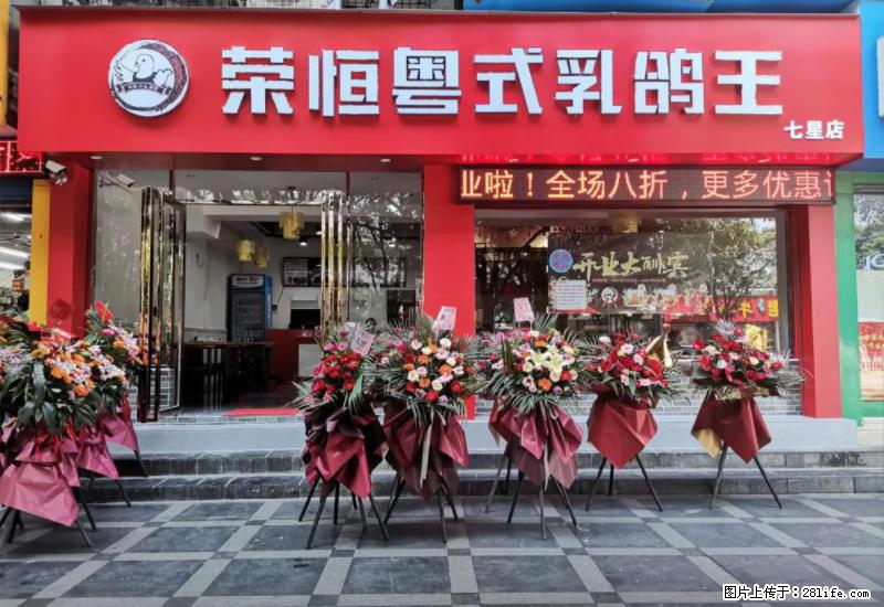 【旅游攻略】来桂林旅游，推荐您去尝尝这几家桂林特色美食 - 美食天地 - 厦门生活社区 - 厦门28生活网 xm.28life.net