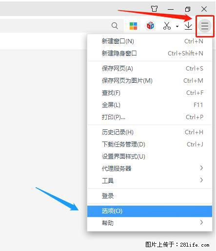 360极速浏览器 如何禁止提示“小窗口播放”？ - 生活百科 - 厦门生活社区 - 厦门28生活网 xm.28life.net