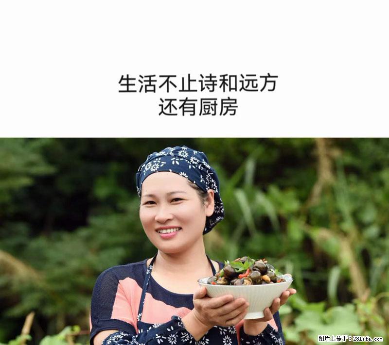 （舌尖上的乡村）灌阳：让人口齿留香的田螺酿 - 2023年07月31日 桂林日报第6版刊发 - 美食天地 - 厦门生活社区 - 厦门28生活网 xm.28life.net