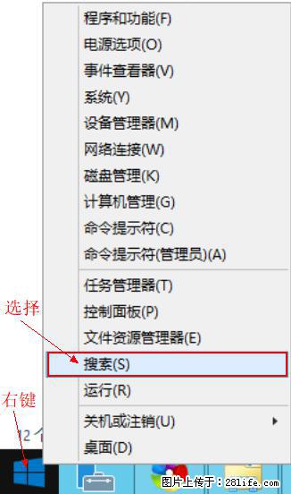 Windows 2012 r2 中如何显示或隐藏桌面图标 - 生活百科 - 厦门生活社区 - 厦门28生活网 xm.28life.net