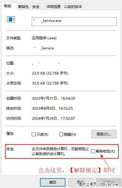 在初始化安装时发生异常：system.IO.fileloadexception：未能加载文件或程序集 - 生活百科 - 厦门生活社区 - 厦门28生活网 xm.28life.net