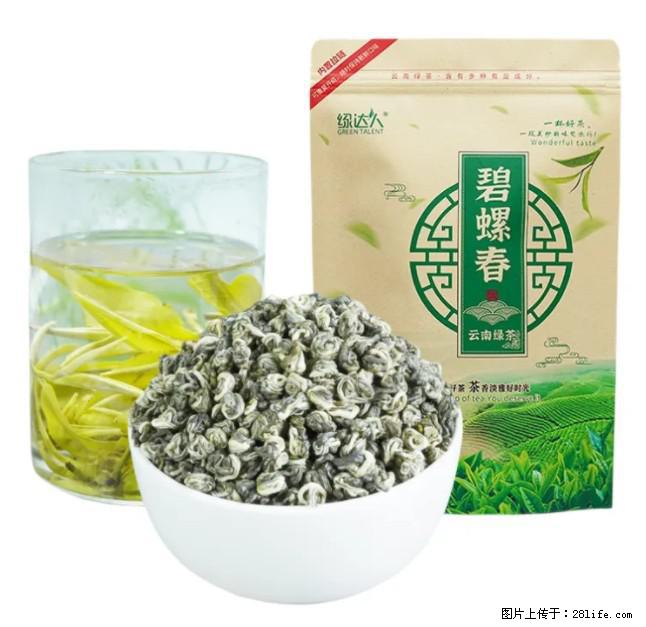 碧螺春茶的功效与作用：减肥、提神醒脑 - 美食天地 - 厦门生活社区 - 厦门28生活网 xm.28life.net