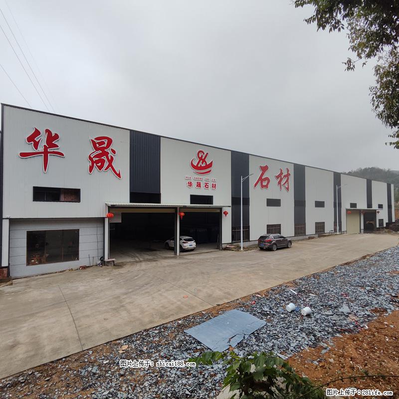 【广西华晟黑白根生产基地】shicai188.julong5.com 专业供应黑白根、广西白、金镶玉 - 网站推广 - 广告专区 - 厦门分类信息 - 厦门28生活网 xm.28life.net