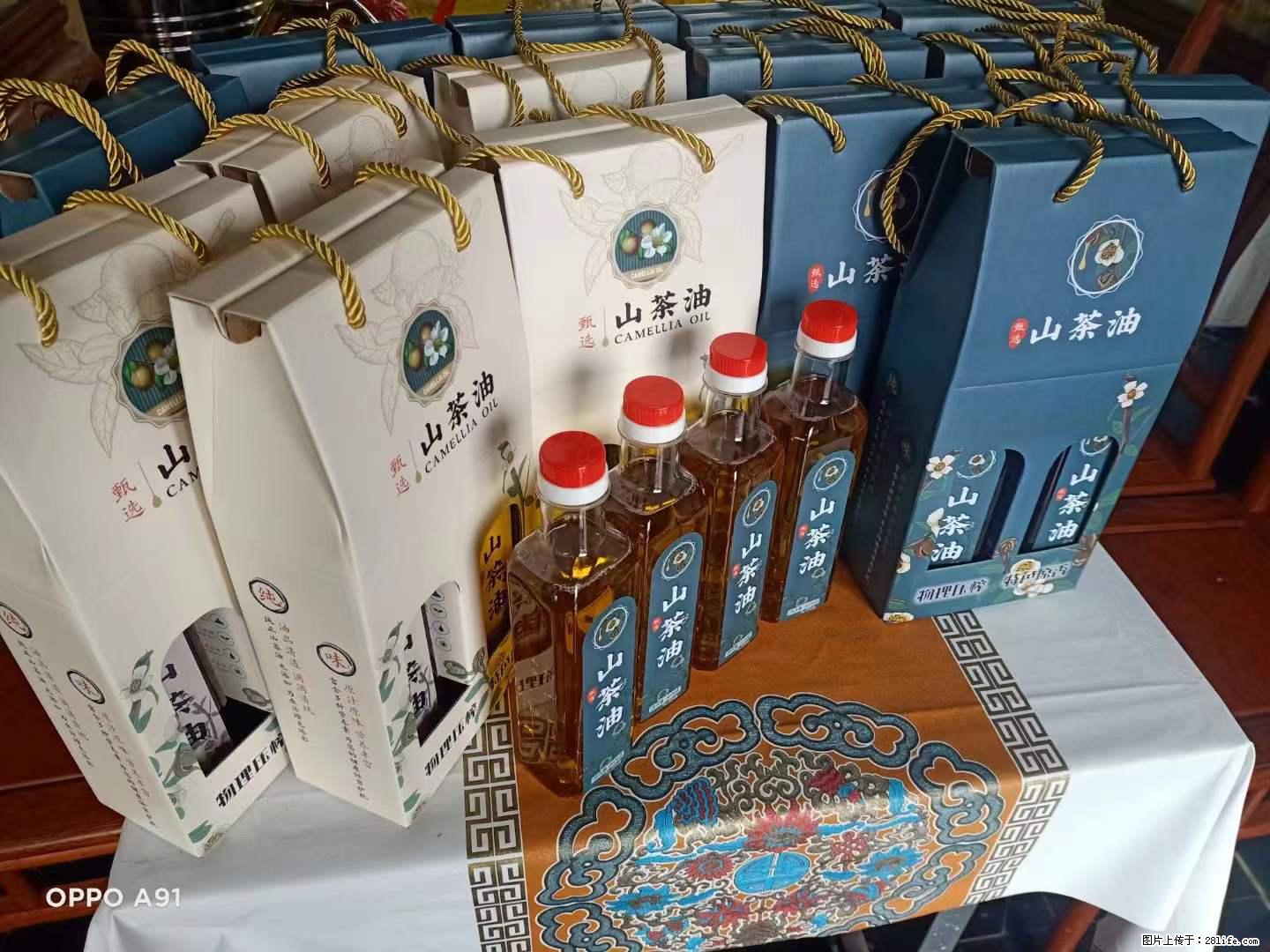 【灌阳县油茶产业示范区】一个有着充实的精神生活的人，对待身外之物自会有一种淡泊的态度 - 土特产 - 饮食特产 - 厦门分类信息 - 厦门28生活网 xm.28life.net