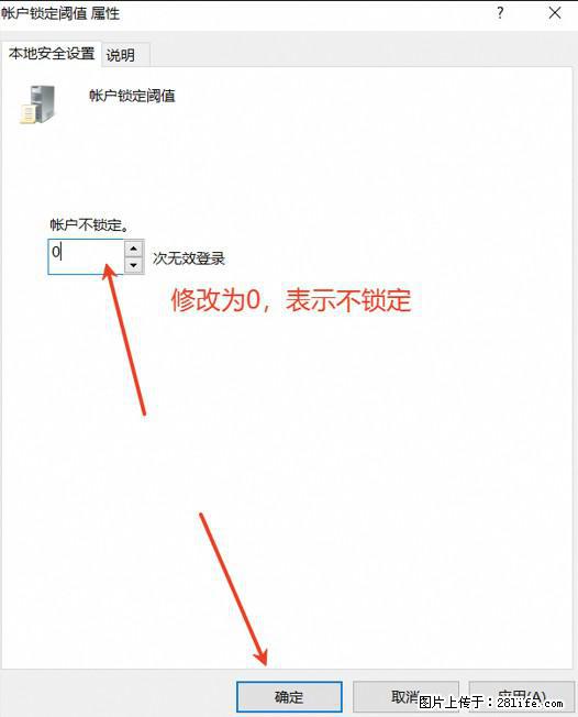 阿里云远程连接云服务器，老是提示“为安全考虑，已锁定该用户帐户”解决方案 - 生活百科 - 厦门生活社区 - 厦门28生活网 xm.28life.net