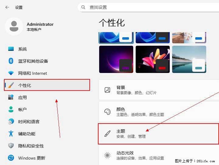Windows server 2025 如何显示桌面图标? - 生活百科 - 厦门生活社区 - 厦门28生活网 xm.28life.net