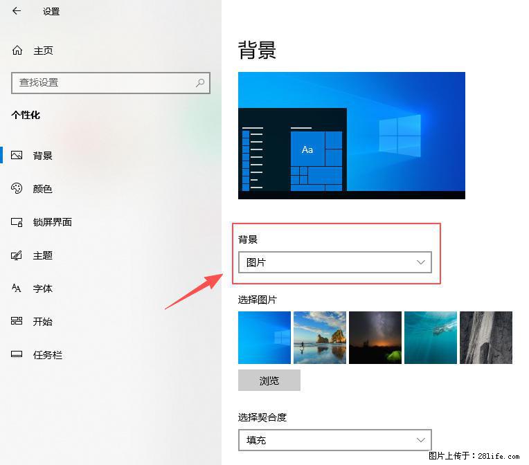 如何去掉桌面上的“了解此图片” - 生活百科 - 厦门生活社区 - 厦门28生活网 xm.28life.net