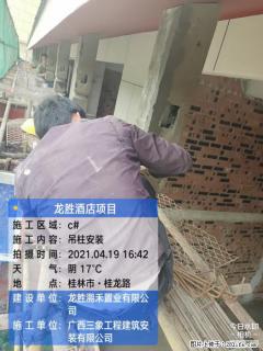 广西三象建筑安装工程有限公司：广西桂林市龙胜酒店项目 - 厦门28生活网 xm.28life.net