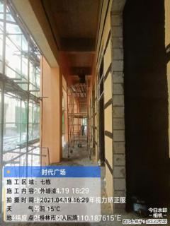 广西三象建筑安装工程有限公司：广西桂林市时代广场项目 - 厦门28生活网 xm.28life.net