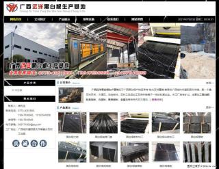 广西远洋黑白根生产基地 shicai9.julong5.com - 厦门28生活网 xm.28life.net