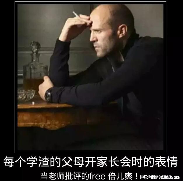笑癫了！一女的怀孕三年未生，他终于忍不住了... - 娱乐八卦 - 厦门生活社区 - 厦门28生活网 xm.28life.net