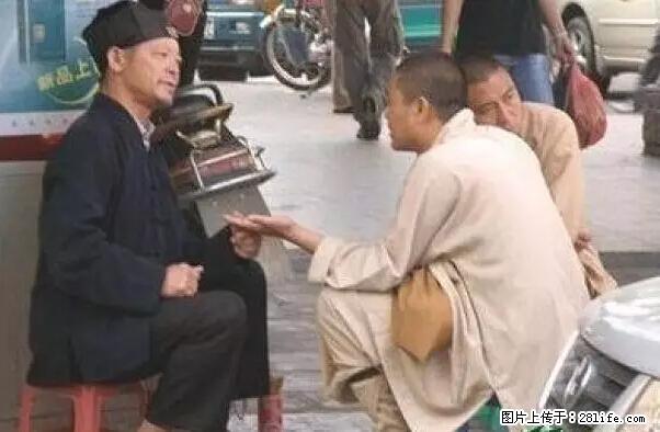 笑癫了！一女的怀孕三年未生，他终于忍不住了... - 娱乐八卦 - 厦门生活社区 - 厦门28生活网 xm.28life.net