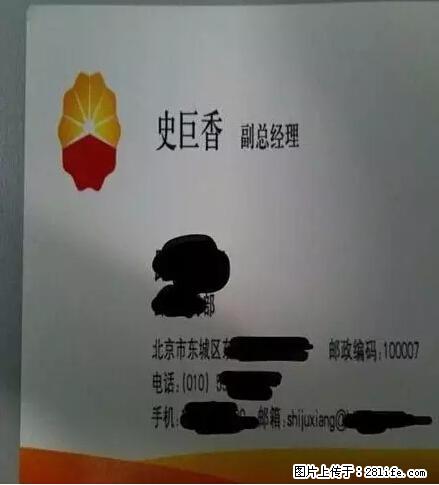 笑癫了！一女的怀孕三年未生，他终于忍不住了... - 娱乐八卦 - 厦门生活社区 - 厦门28生活网 xm.28life.net