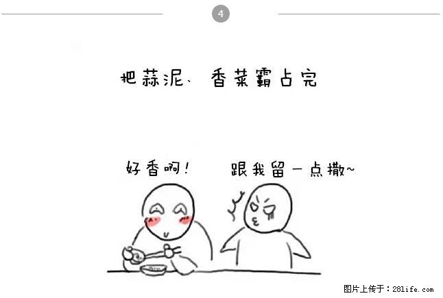 千万不要和这9种哈卵一起吃火锅！ - 美食天地 - 厦门生活社区 - 厦门28生活网 xm.28life.net