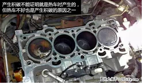 你知道怎么热车和取暖吗？ - 车友部落 - 厦门生活社区 - 厦门28生活网 xm.28life.net