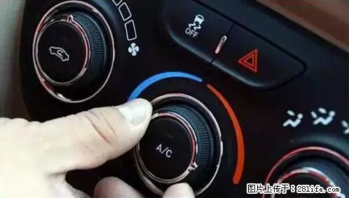 你知道怎么热车和取暖吗？ - 车友部落 - 厦门生活社区 - 厦门28生活网 xm.28life.net