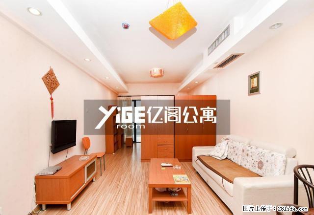 世贸国际 精装房 业主出租 免中介费 免一个月租金 - 房屋出租 - 房屋租售 - 厦门分类信息 - 厦门28生活网 xm.28life.net