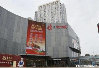 ( 免睡30天 ) 精装修2室朝南北.环境优美,欢迎你的入住 - 厦门28生活网 xm.28life.net