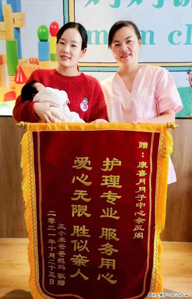 上海高端月子会所招新手月嫂，零基础带教，包吃住 - 职场交流 - 厦门生活社区 - 厦门28生活网 xm.28life.net