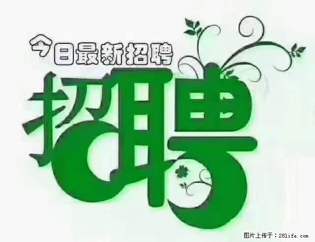 【招聘】产康师 - 职场交流 - 厦门生活社区 - 厦门28生活网 xm.28life.net