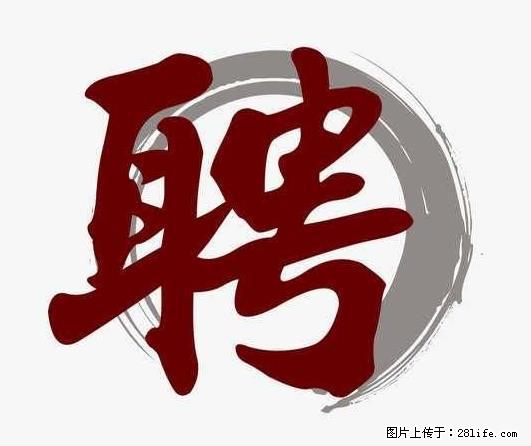 上海市2022招公聘‬告：政府专‬职消防员、驶驾‬员 - 职场交流 - 厦门生活社区 - 厦门28生活网 xm.28life.net