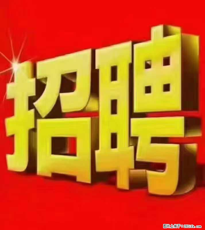 【东莞市威萨电子科技有限公司】公司直招：外贸业务、仓管员、跟单文员、普工 - 职场交流 - 厦门生活社区 - 厦门28生活网 xm.28life.net