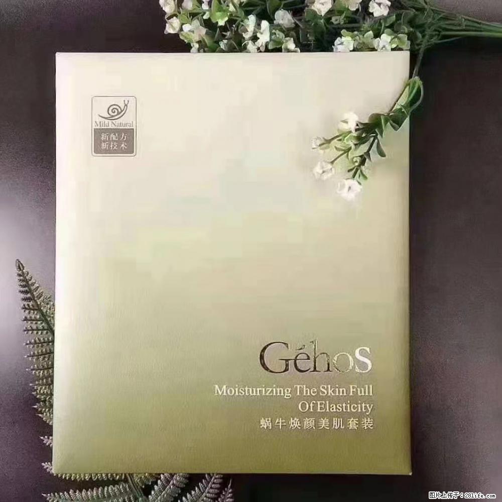【姬存希】Géhos 美肌四件套，滋养补水+修复锁水 - 新手上路 - 厦门生活社区 - 厦门28生活网 xm.28life.net
