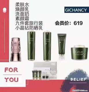 ️ 【姬存希】配套产品与价格 - 厦门28生活网 xm.28life.net