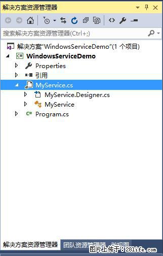 使用C#.Net创建Windows服务的方法 - 生活百科 - 厦门生活社区 - 厦门28生活网 xm.28life.net