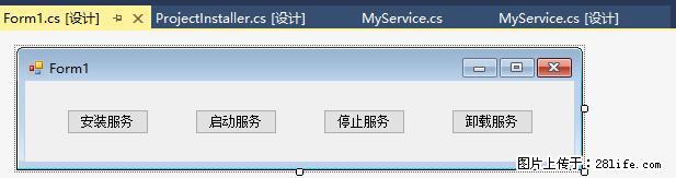 使用C#.Net创建Windows服务的方法 - 生活百科 - 厦门生活社区 - 厦门28生活网 xm.28life.net