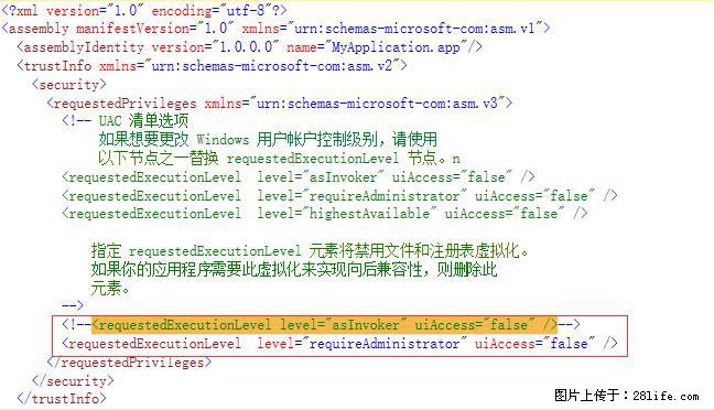 使用C#.Net创建Windows服务的方法 - 生活百科 - 厦门生活社区 - 厦门28生活网 xm.28life.net