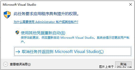 使用C#.Net创建Windows服务的方法 - 生活百科 - 厦门生活社区 - 厦门28生活网 xm.28life.net