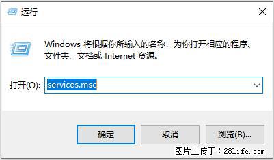 使用C#.Net创建Windows服务的方法 - 生活百科 - 厦门生活社区 - 厦门28生活网 xm.28life.net