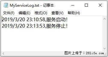 使用C#.Net创建Windows服务的方法 - 生活百科 - 厦门生活社区 - 厦门28生活网 xm.28life.net