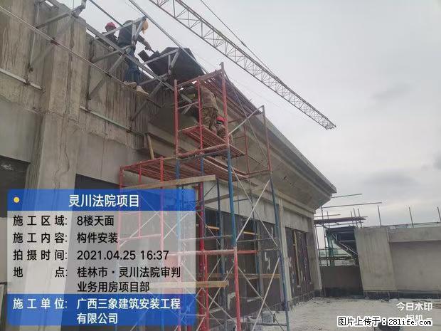 【广西三象建筑安装工程有限公司】广西桂林市灵川县法院项目 - 新手上路 - 厦门生活社区 - 厦门28生活网 xm.28life.net